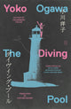 Diving Pool, The: Three Novellas