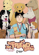 Best Friend Show by Craig Hurd-McKenney