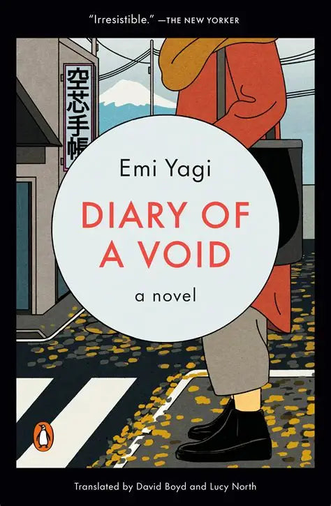 Diary of a Void A Novel